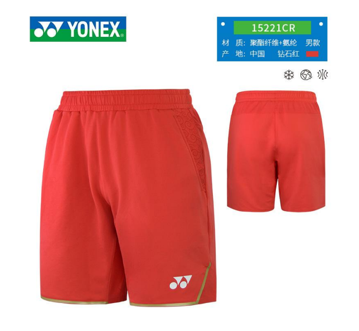 YONEX China Badminton National team 2024 Paris Olympic Men's Shorts (Crystal Red) 15221CR-367