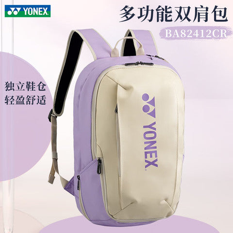 Yonex 2024 Badminton Backpack (Black/Rice White)(Light Purple) (Black)(BA82412CR)