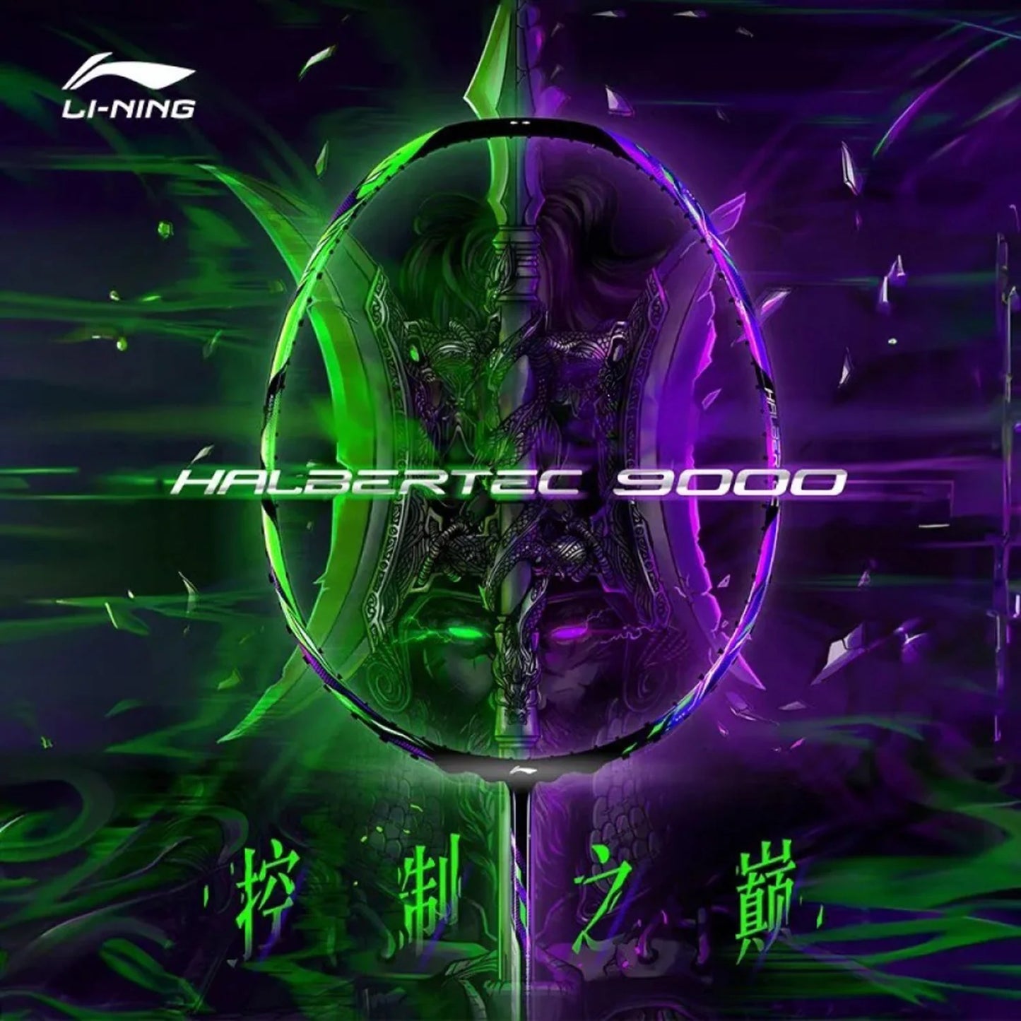 Li-Ning Halbertec 9000 Badminton Racket