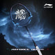 Li Ning AxForce 90 Max Dragon Badminton Racket (4U/G5)