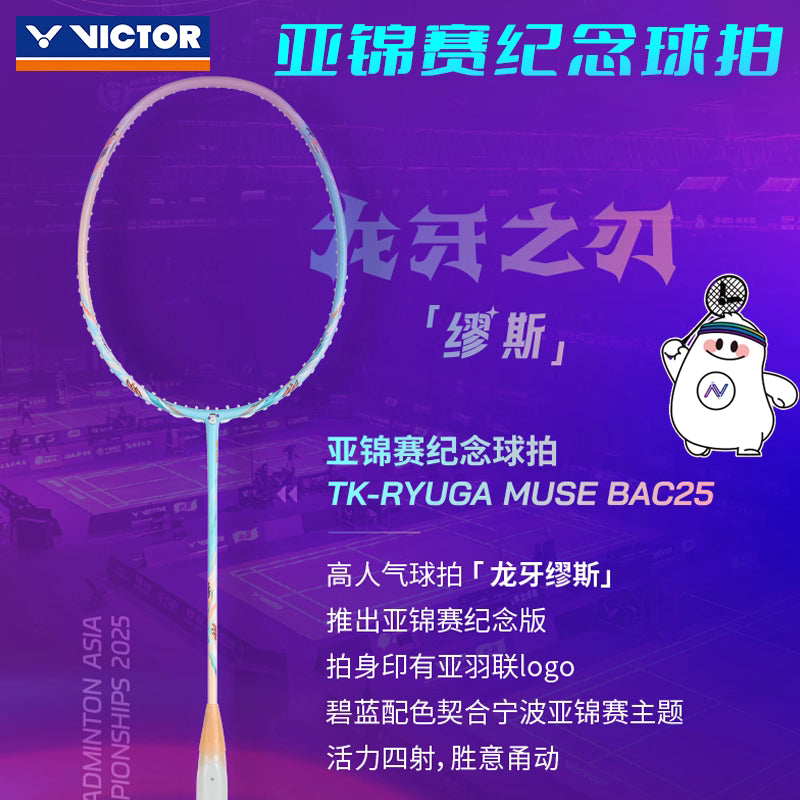 VICTOR 2025 Asian Championship TK-RYUGA MUSE (BAC25) Badminton Racket