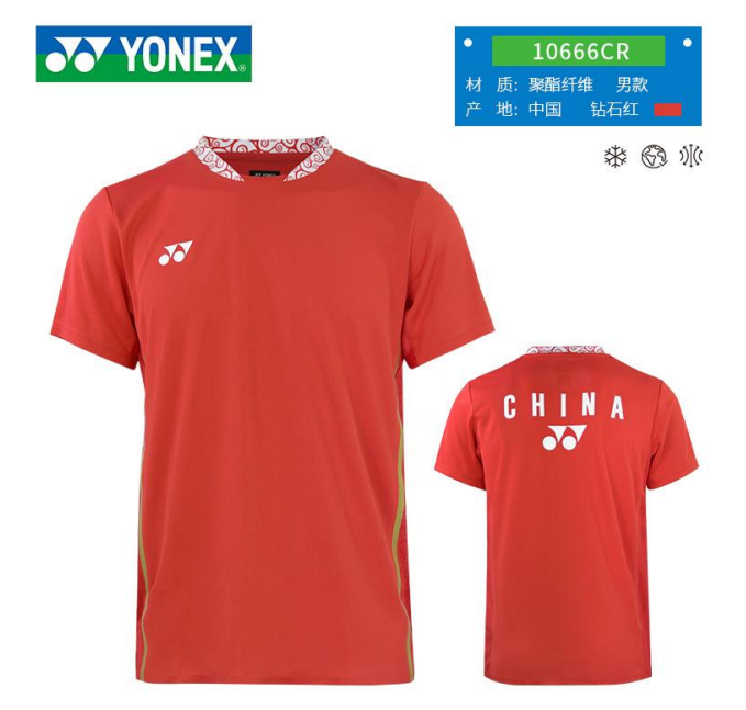 YONEX China Badminton National team 2024 Paris Olympic Men's Shirt (Crystal Red) 10666CR-367
