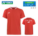 YONEX China Badminton National team 2024 Paris Olympic Men's Shirt (Crystal Red) 10666CR-367