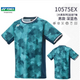 Yonex Men's Tournament Crew Neck T-Shirt (Green Navy) 10575EX-609