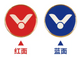 Victor  AC013 挑邊器 Referee Toss Coin
