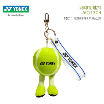 Yonex AC113CR Tennis Key Chain