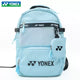 Yonex 2024 Badminton Style mini Backpack (Purple) (Blue)(BA330CR)