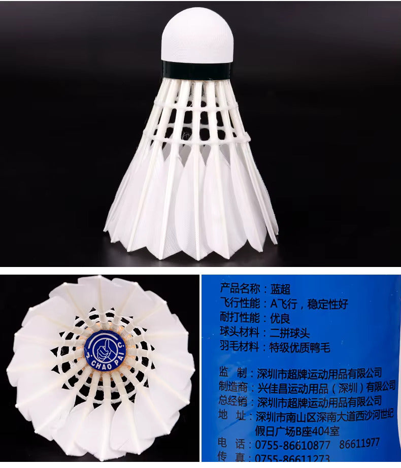 ChaoPai Shuttlecocks Blue 1  (Speed #77) 超牌 蓝超1号