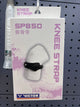 Victor SP850 髕骨帶 Knee band support