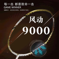 Li-Ning Aeronaut 9000 (Gold/White) Badminton Racket