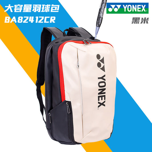 Yonex 2024 Badminton Backpack (Black/Rice White)(Light Purple) (Black)(BA82412CR)