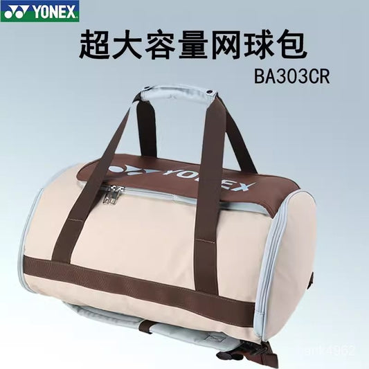 Yonex 2024 Style Bag BA303CR  ( Creamy White/ Water Blue )